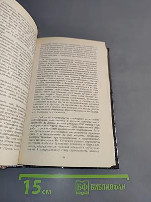 Тайфун