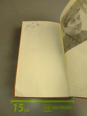 Исход