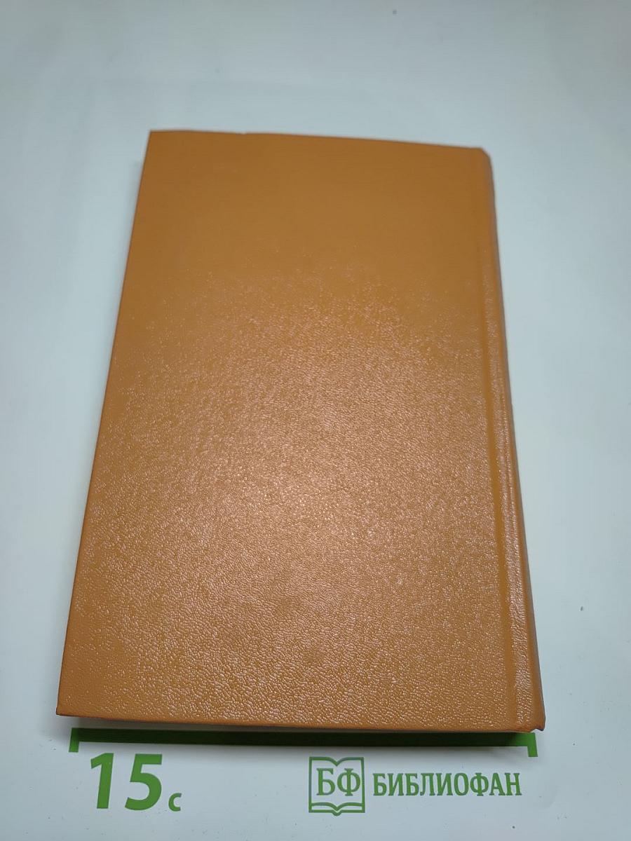 На диком бреге