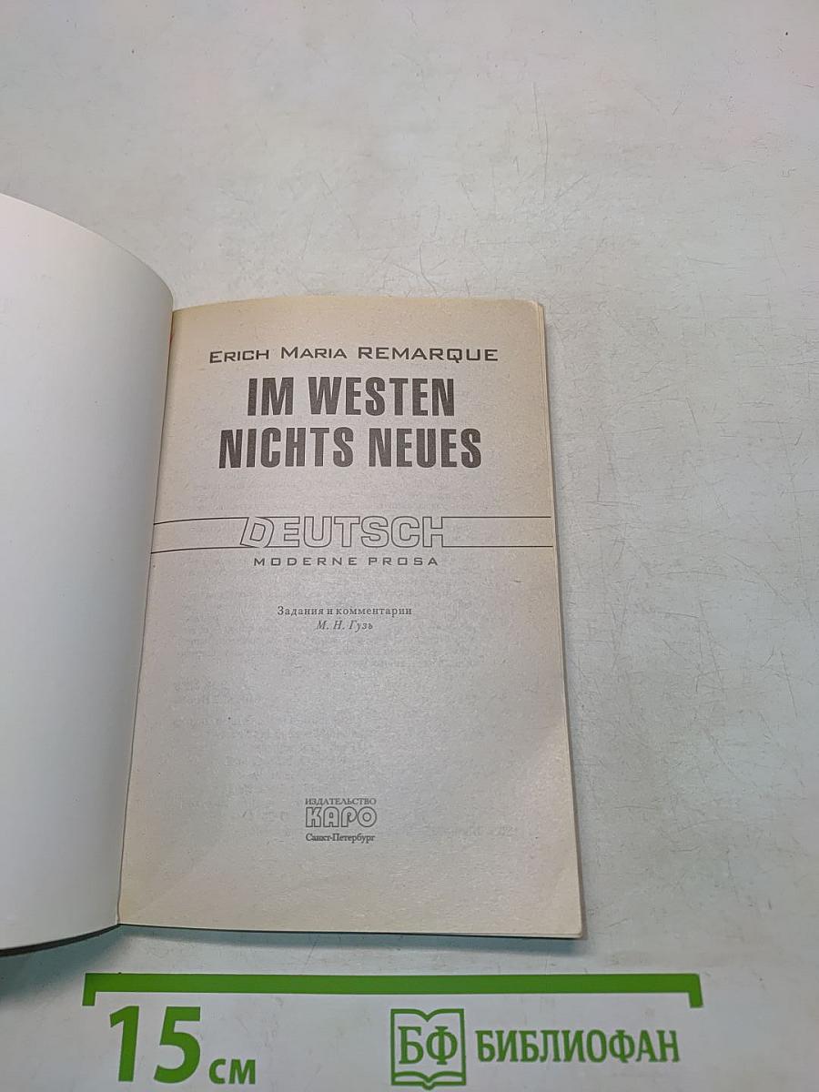 Im Westen nichts Neues