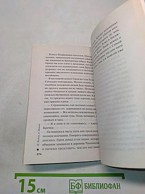 Хирург мафии