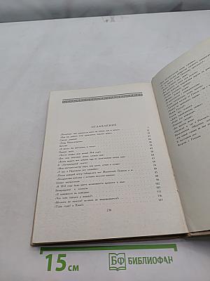 Петербургская повесть