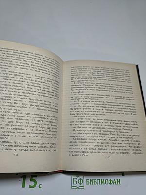 Они сражались с фашизмом