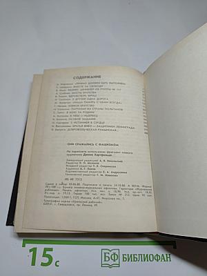 Они сражались с фашизмом