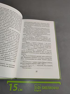 Падение дома Ашеров