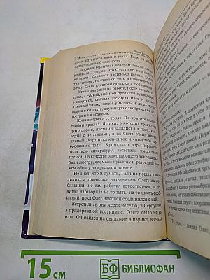 Инстинкт бабы-яги