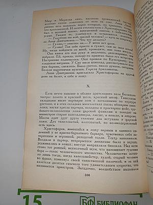 Дальний край
