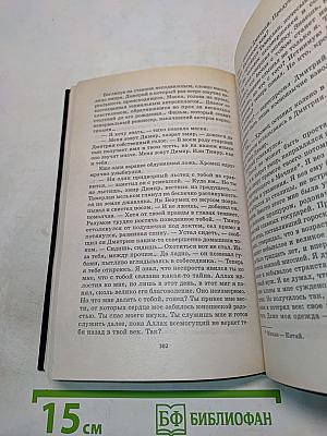 Нукер Тамерлана