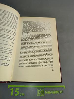 Любовник леди Чаттерлей