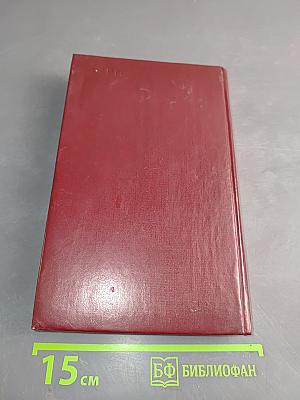 Любовник леди Чаттерлей