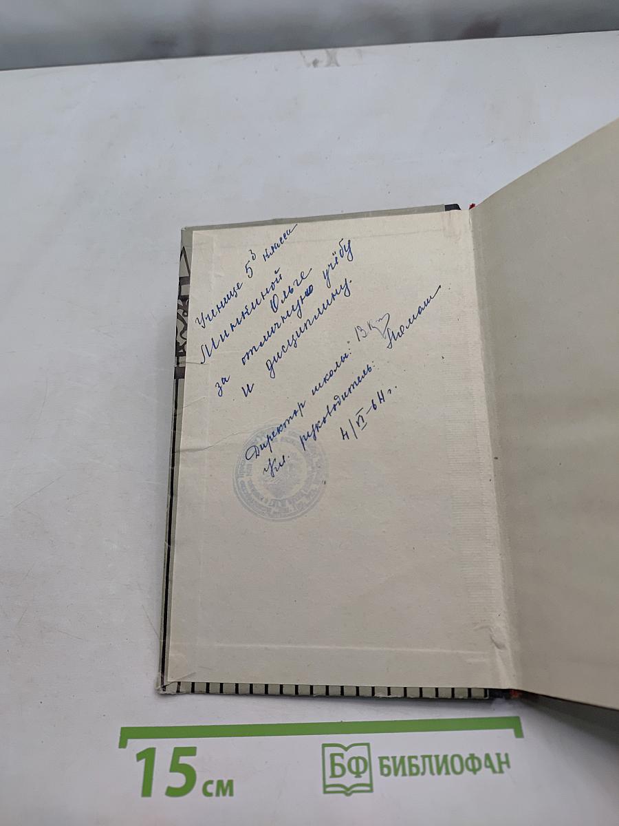 Повесть о Воронихине