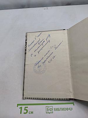 Повесть о Воронихине