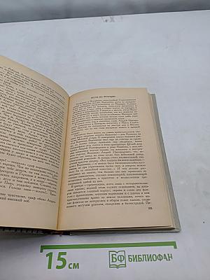 Повесть о Воронихине