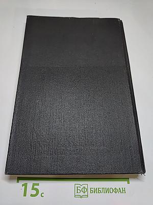 Таис Афинская