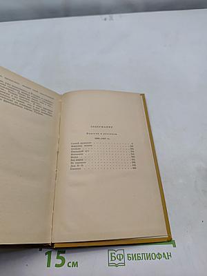 Повести и рассказы. Том второй