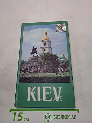 KIEV: a short guide