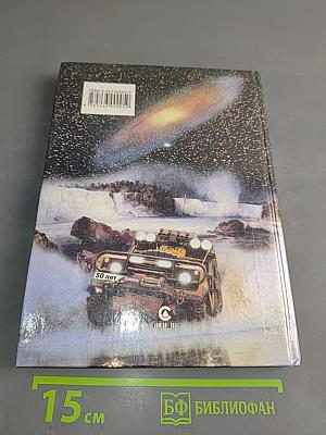 Физика. 7 класс. Учебник