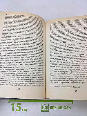 Лисы в винограднике
