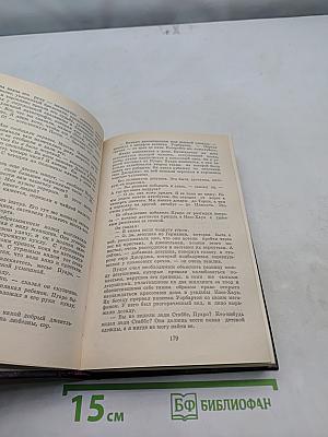 Агата Кристи. Избранные произведения