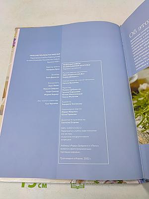 Полезные советы из бабушкиной шкатулки