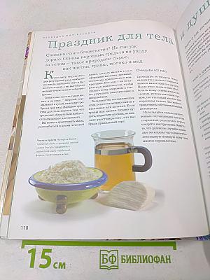 Полезные советы из бабушкиной шкатулки