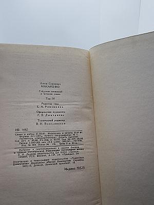 Книга для родителей