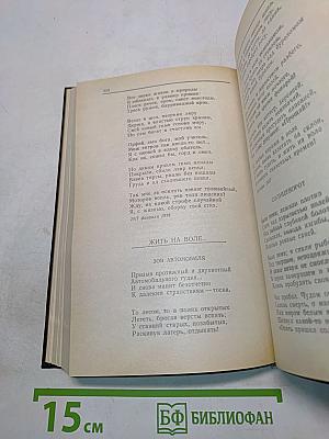 Избранное
