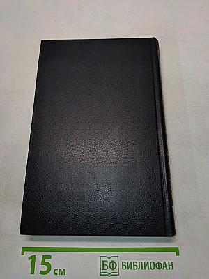Избранное
