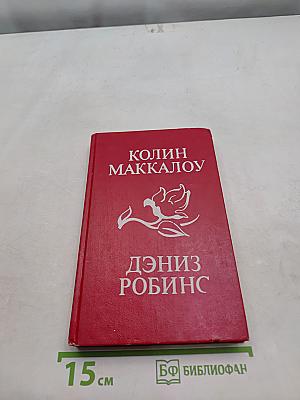 Тим
