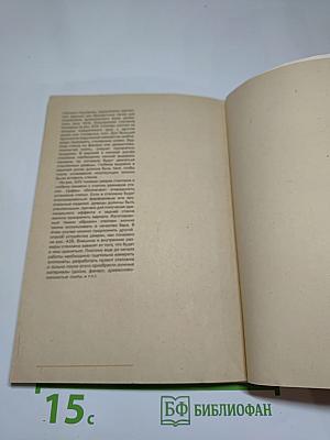 Ремонт и благоустройство жилища