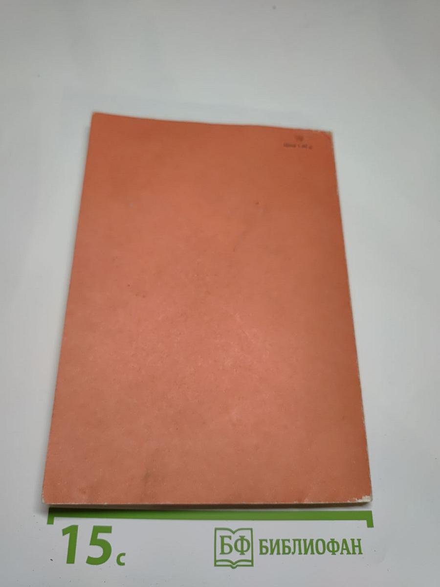 Ремонт и благоустройство жилища