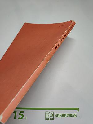 Ремонт и благоустройство жилища