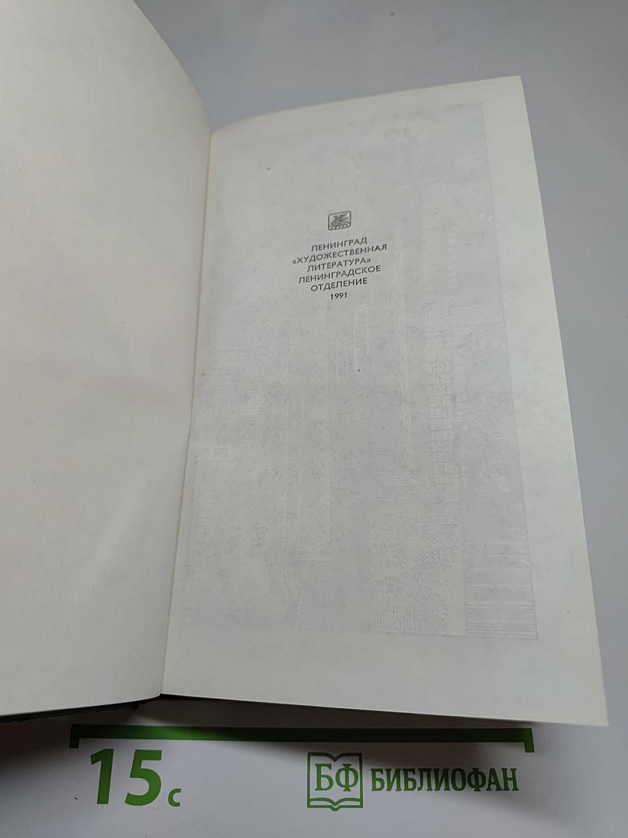 Я, Клавдий