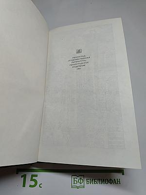 Я, Клавдий