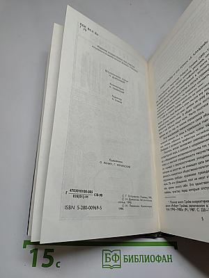 Я, Клавдий
