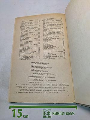 Крупные хищники