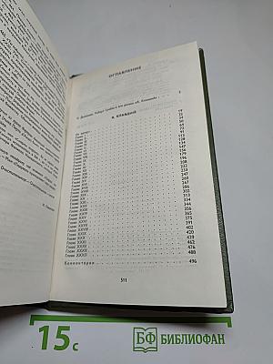 Я, Клавдий