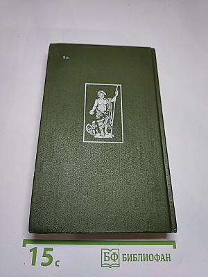 Я, Клавдий