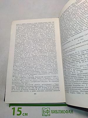 Сочинения. Том десятый. Повести и рассказы 1881-1883. Стихотворения в прозе 1878-1883. Произведения разных годов