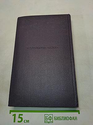 Сочинения. Том десятый. Повести и рассказы 1881-1883. Стихотворения в прозе 1878-1883. Произведения разных годов