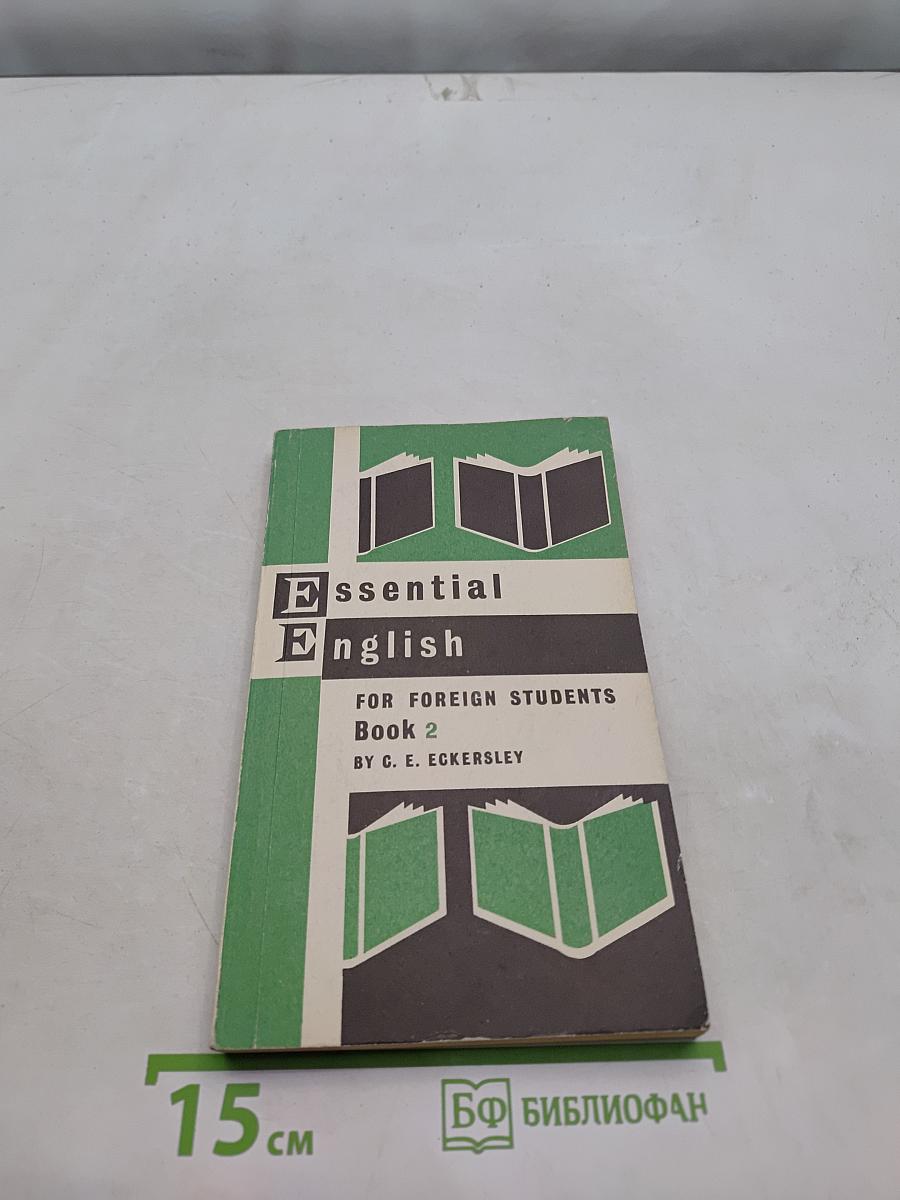 Essential English for Foreign Students Book 2