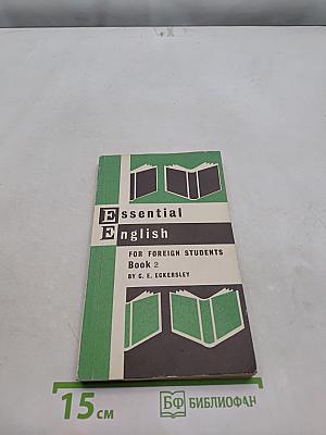 Essential English for Foreign Students Book 2