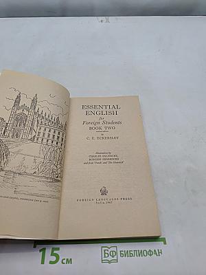 Essential English for Foreign Students Book 2
