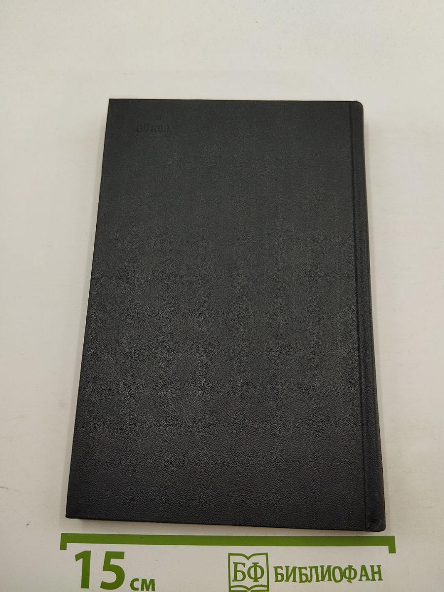 Соня рапортует. Подвиг разведчицы