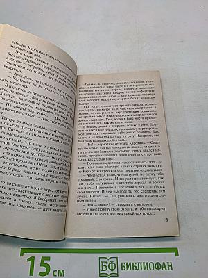 Ведьмак