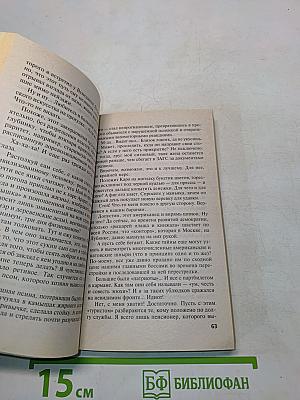 Ведьмак