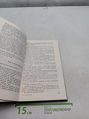 Предела нет
