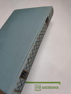 Собрание сочинений в пяти томах. Том второй: Повести и рассказы 1909-1912