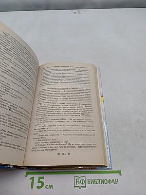Игроки и любовники