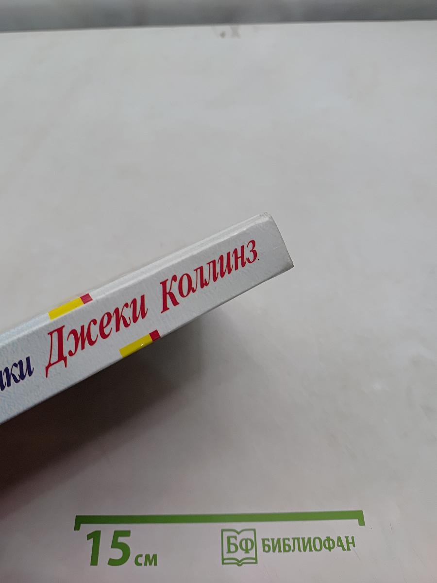 Игроки и любовники